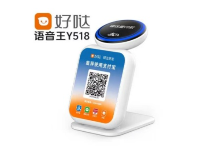 来宾好哒语音王